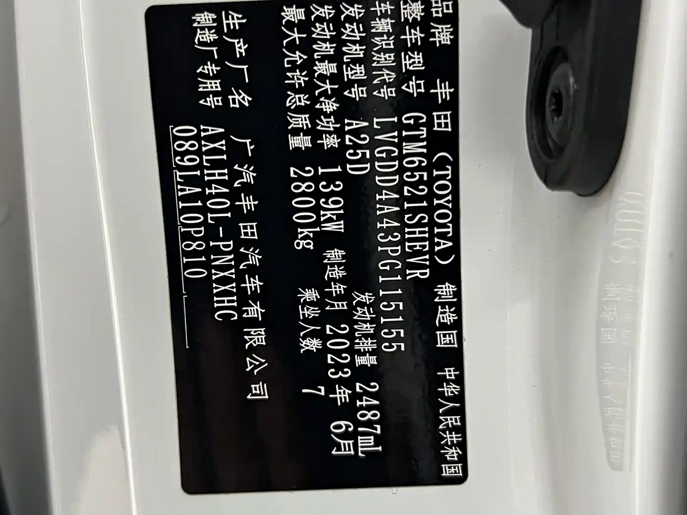 Toyota Sienna 2023 2.5L Hybrid Luxury Edition фото 19