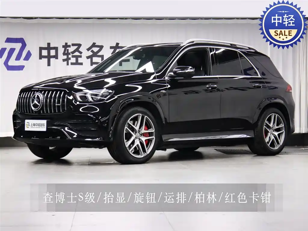 Mercedes-Benz GLE AMG 2023 AMG GLE 53 4MATIC+