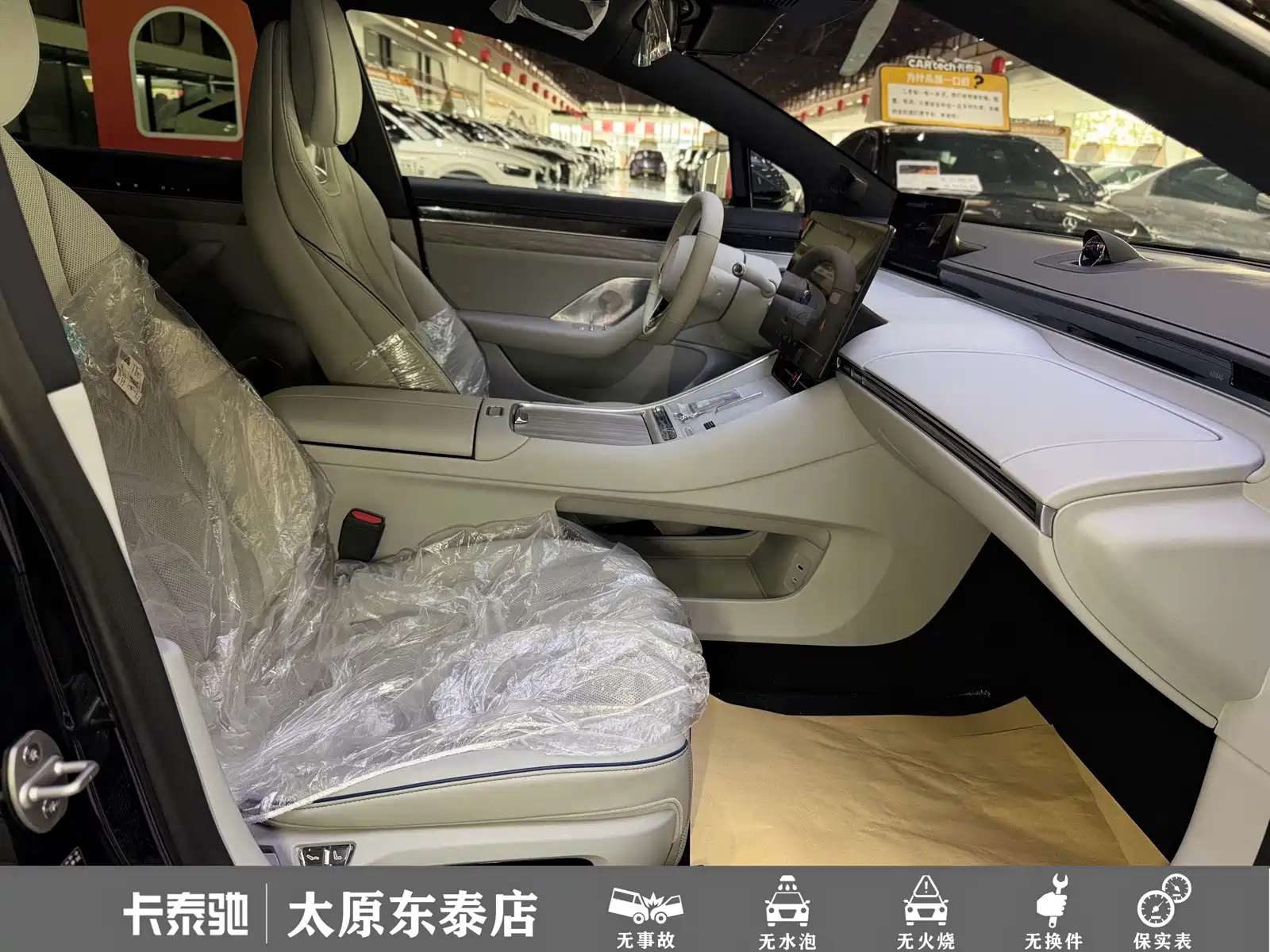 Photo 14 - Zhijie S7