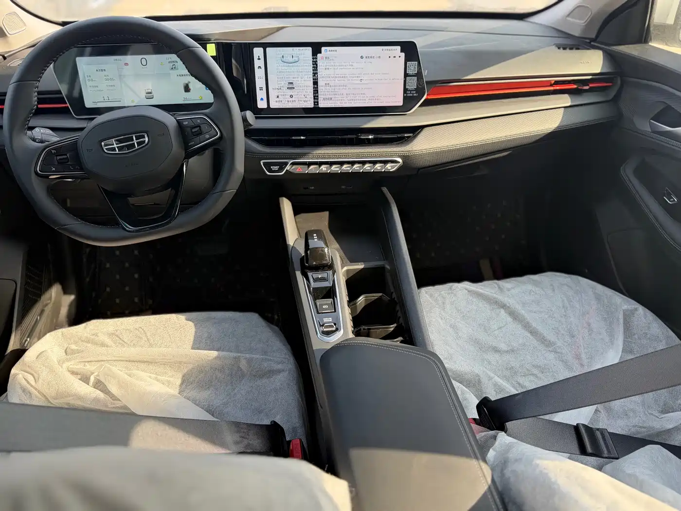 GEELY AUTOMOBILE BINRUI