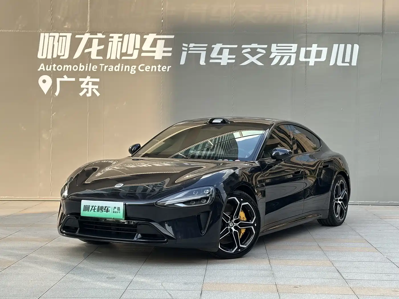 GAC Haobo Hyper A8 2025 Base Model фото 2