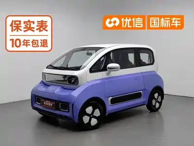 Baojun KiWi EV