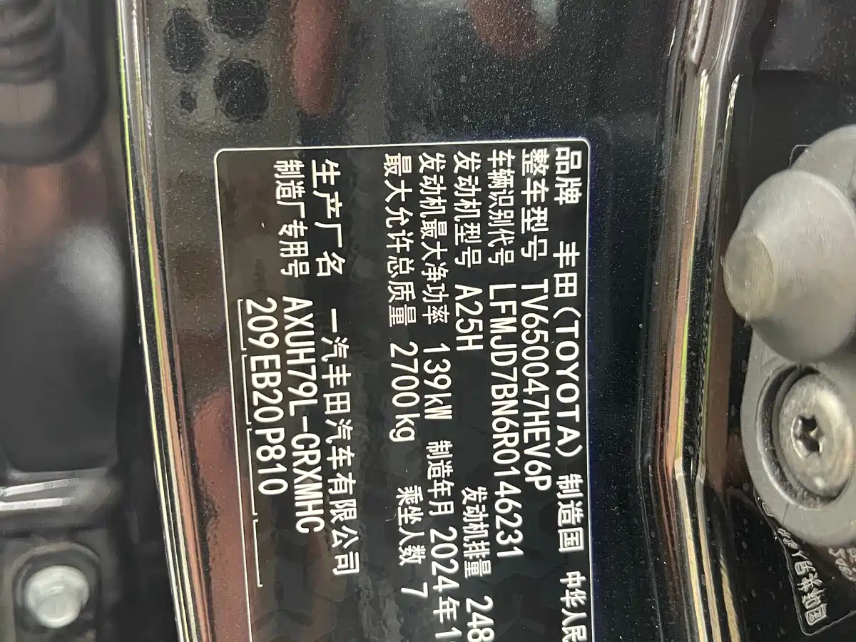 Toyota Crown Kluger 2024 2.5L HEV 4WD Premium Edition фото 10