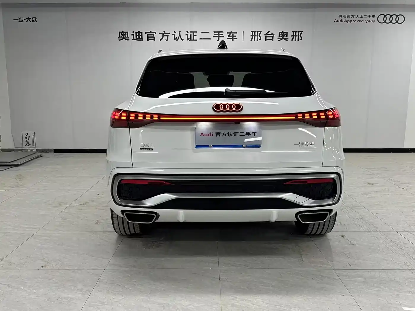 Audi Q5L 2026 Luxury Sport 150kW фото 5