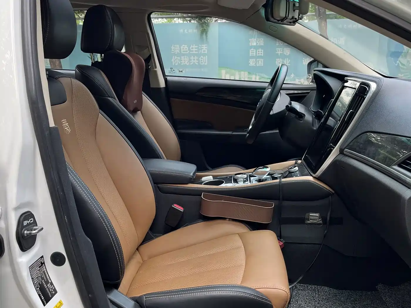 BYD Qin New Energy 2018 2017 1.5T Premium Model