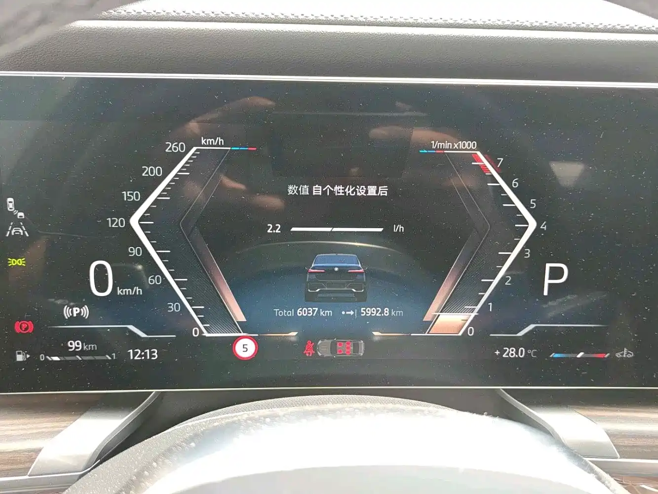 BMW 7 Series 2025 2023 Model 740Li Leading M Sport Package