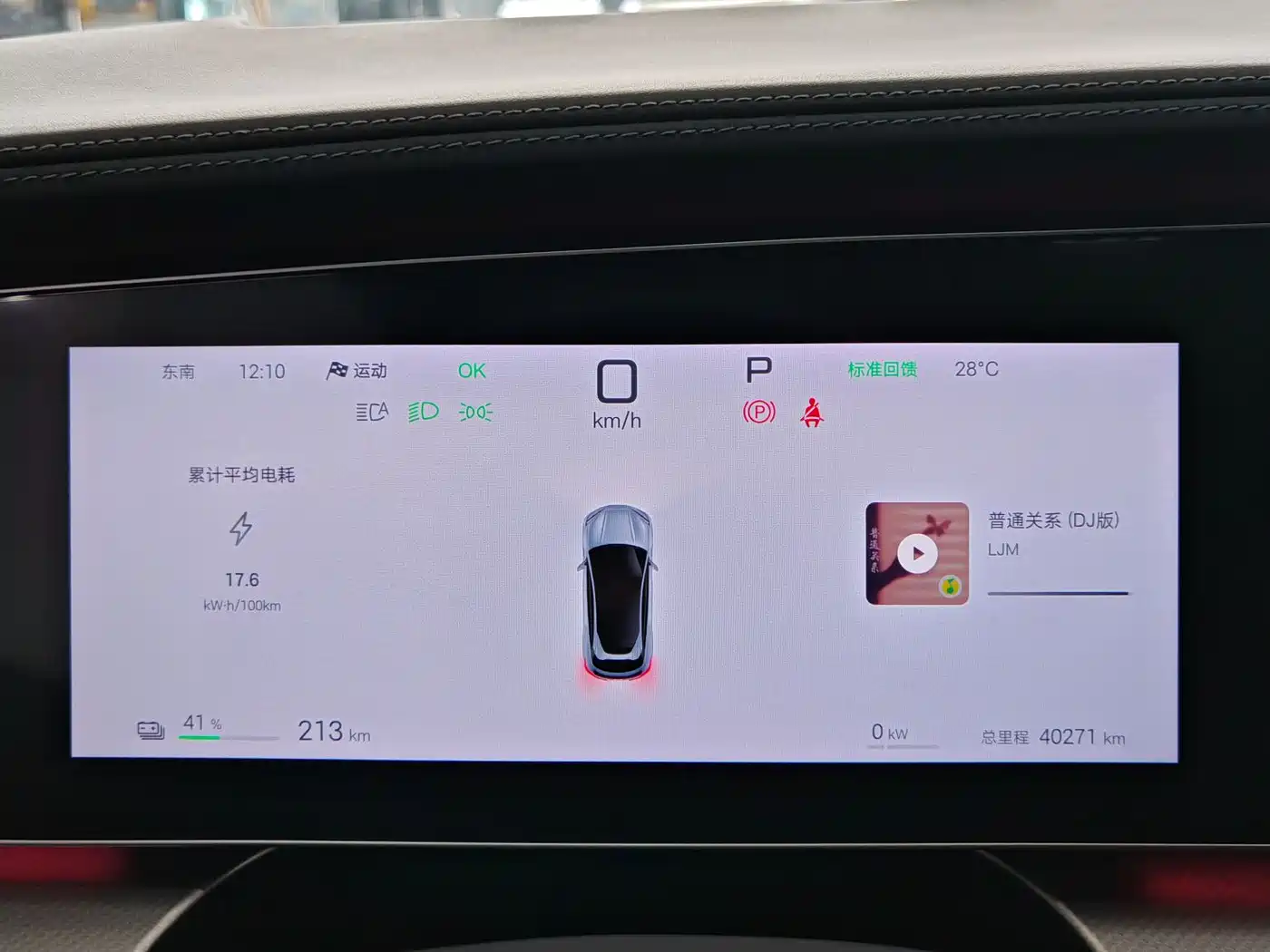 BYD Sealion 07 EV 2025 610 Smart Navigation Edition фото 8