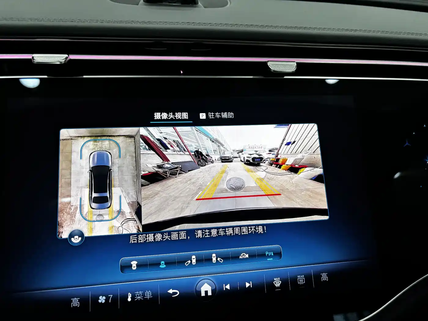 MERCEDES-BENZ E CLASS NEW ENERGY