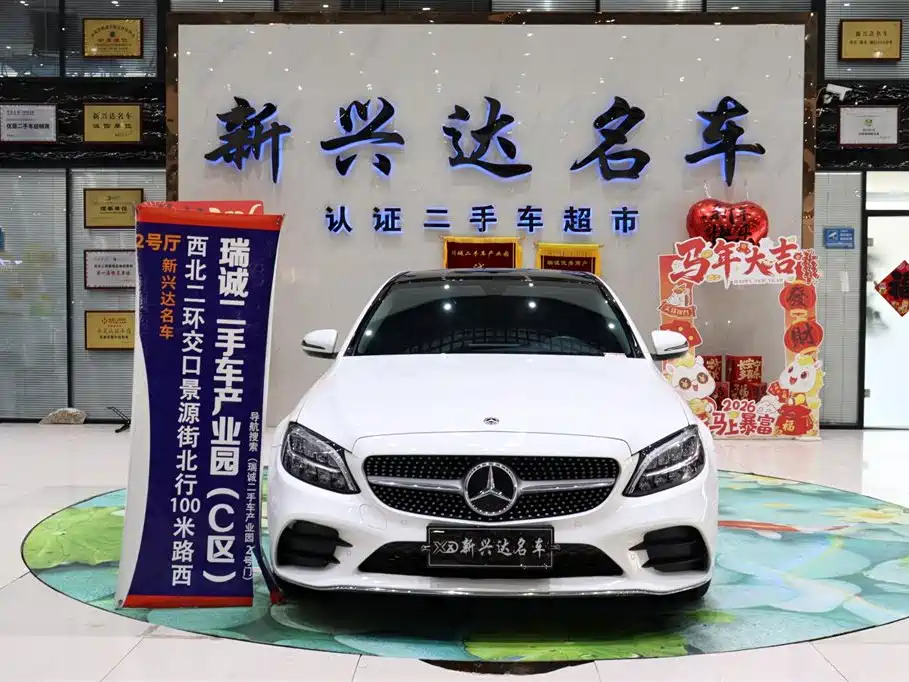 Mercedes-Benz C-Class 2021 C 200 L Fashion Sport Edition фото 2