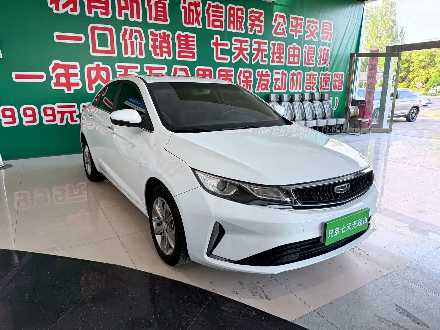 Geely Emgrand GL 2020 2020 1.4T CVT Luxury
