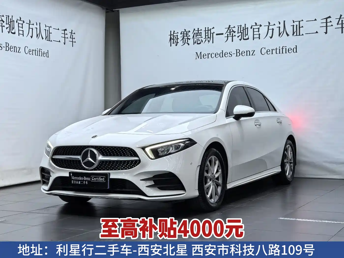 Mercedes-Benz A-Class 2021 A 200 L Sport Sedan Dynamic Type фото 2