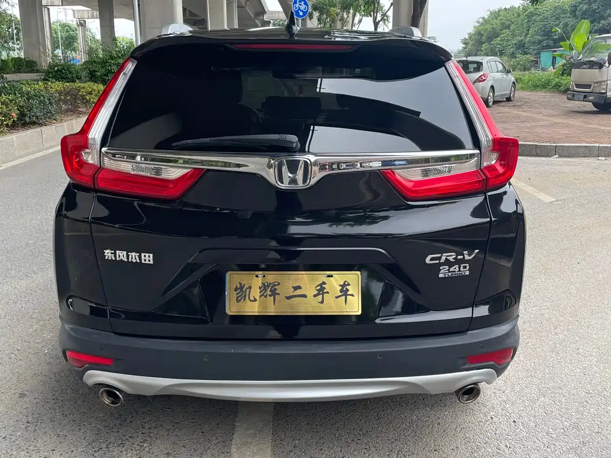 Honda CR-V 2017 240TURBO CVT 2WD Trend Edition фото 5