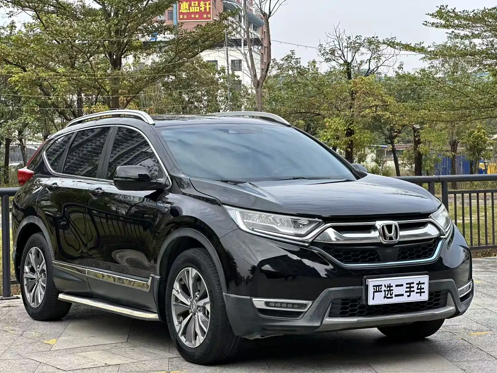 Photo 3 - Honda CR-V