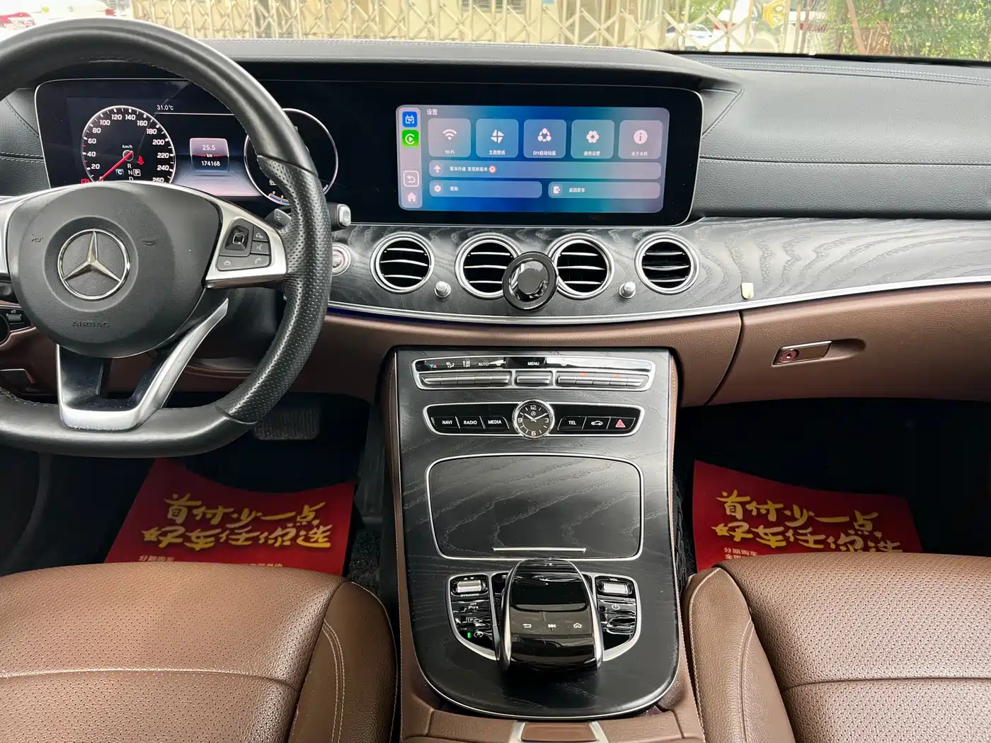 Mercedes-Benz E-Class 2018 E 300 L Sport Fashion фото 9