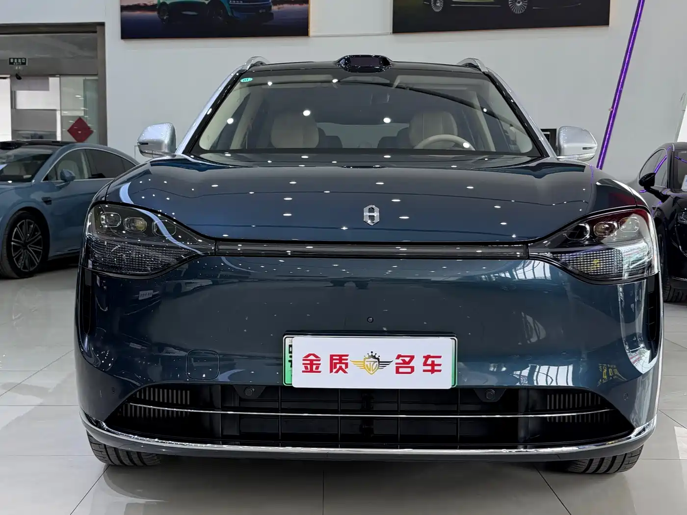 AITO Wenjie AITO M9 2024 Extended Range Ultra 42kWh 6-Seater