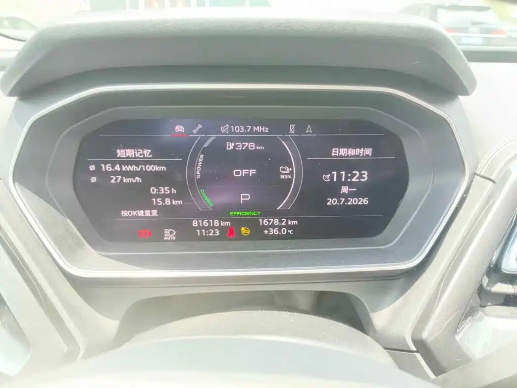 Photo 4 - Audi Q4 e-tron
