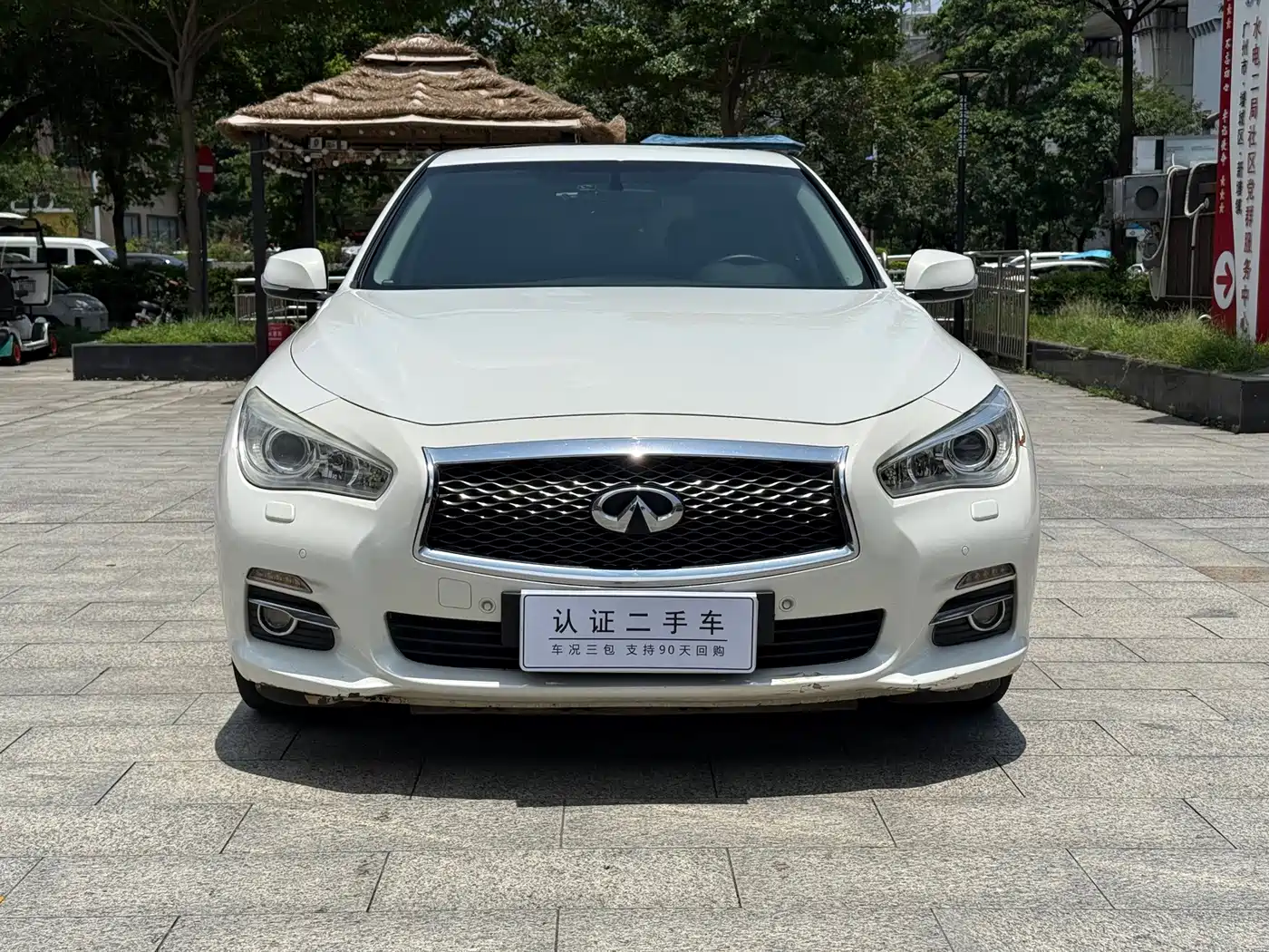Infiniti Q50 2015 2014 2.0T Comfort Edition