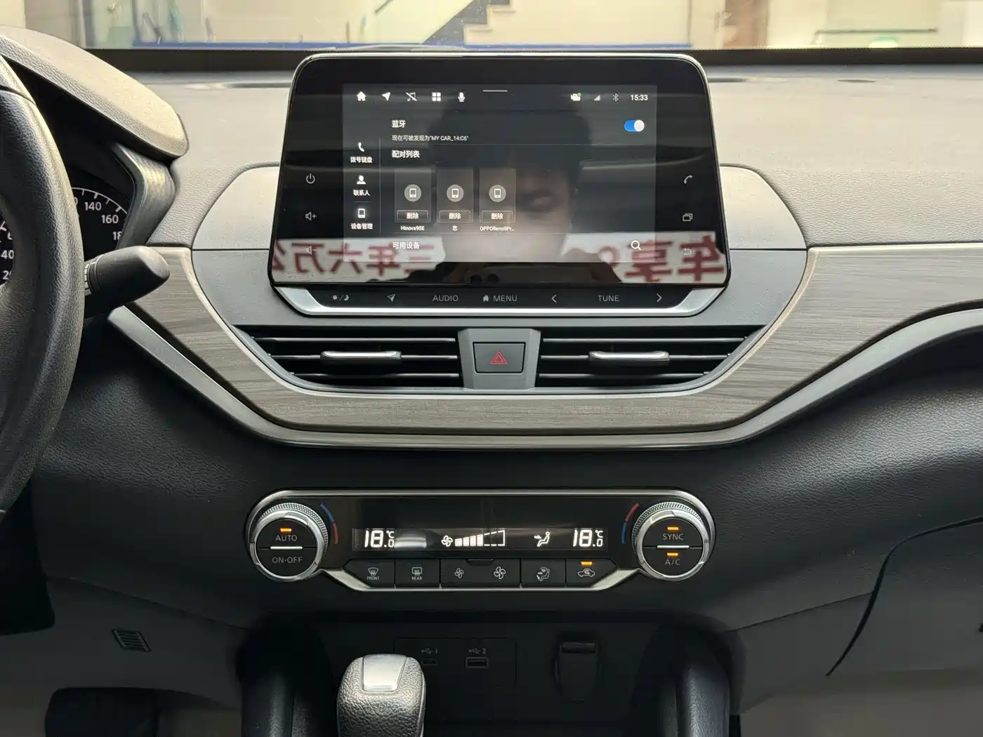 Nissan TEANA, миниатюра 11