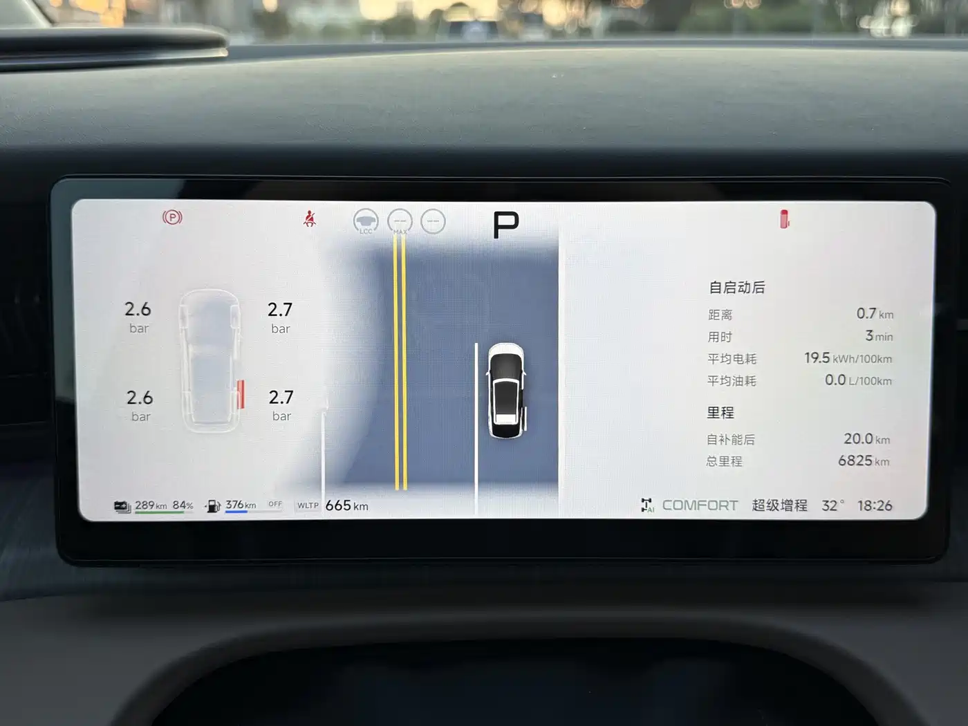 XPeng X9 2026 2025 Extended Range Edition