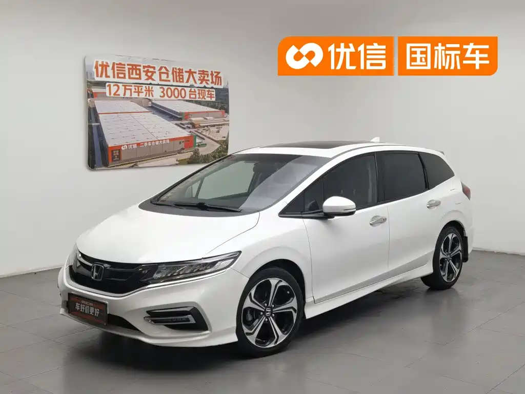 Honda Jade