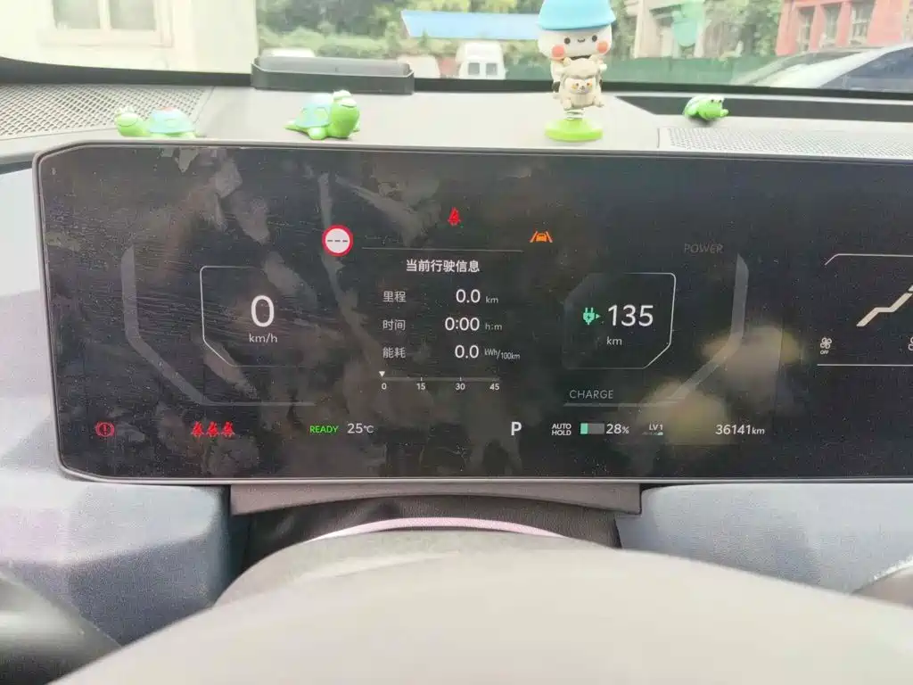 Kia EV5 2023 2024 530 Land