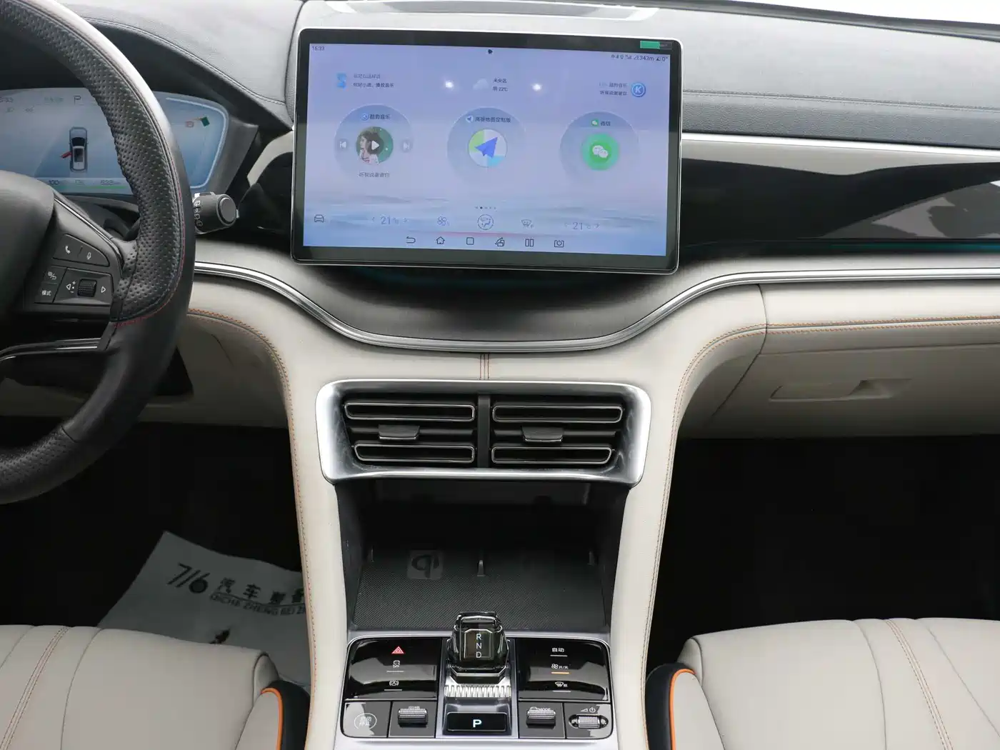 BYD Song PLUS PHEV 2023 Champion Edition EV 520KM Premium фото 10