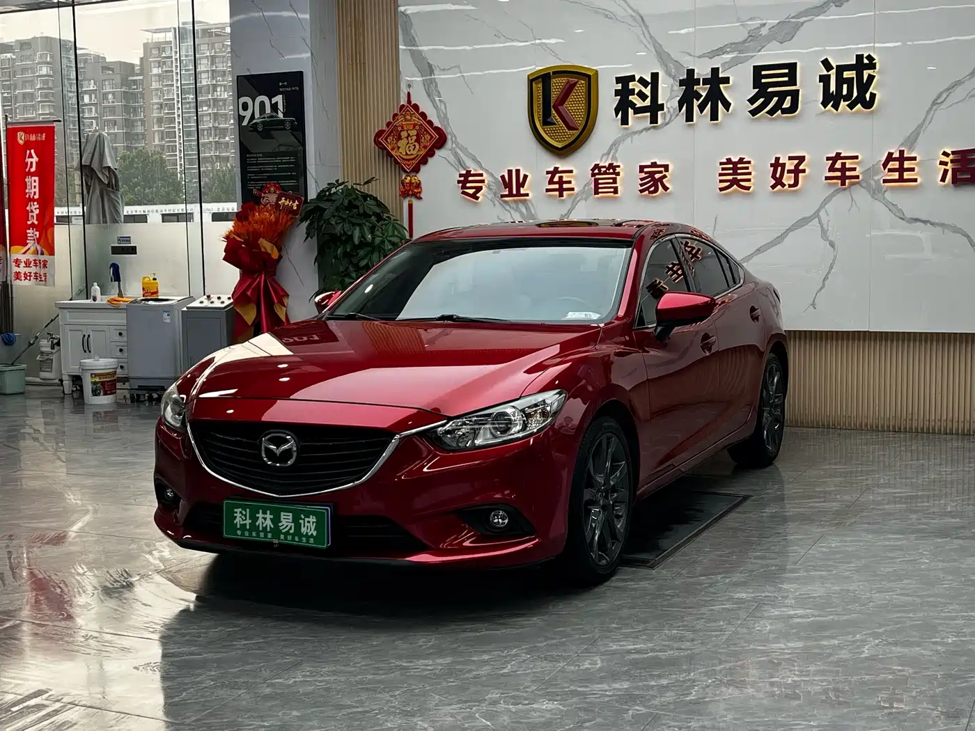 Mazda ATENZA