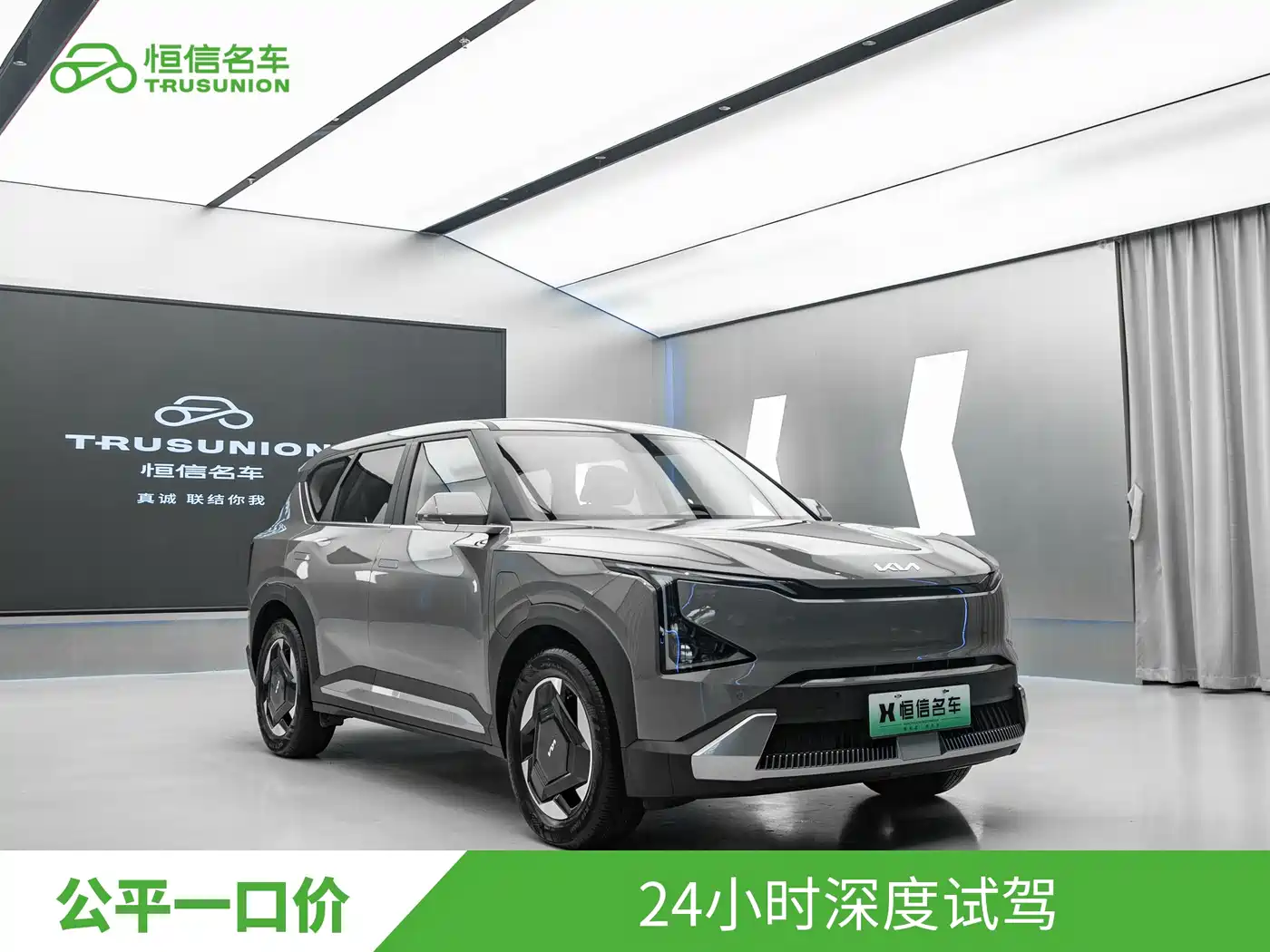 Kia EV5 2024 530 Light фото 3