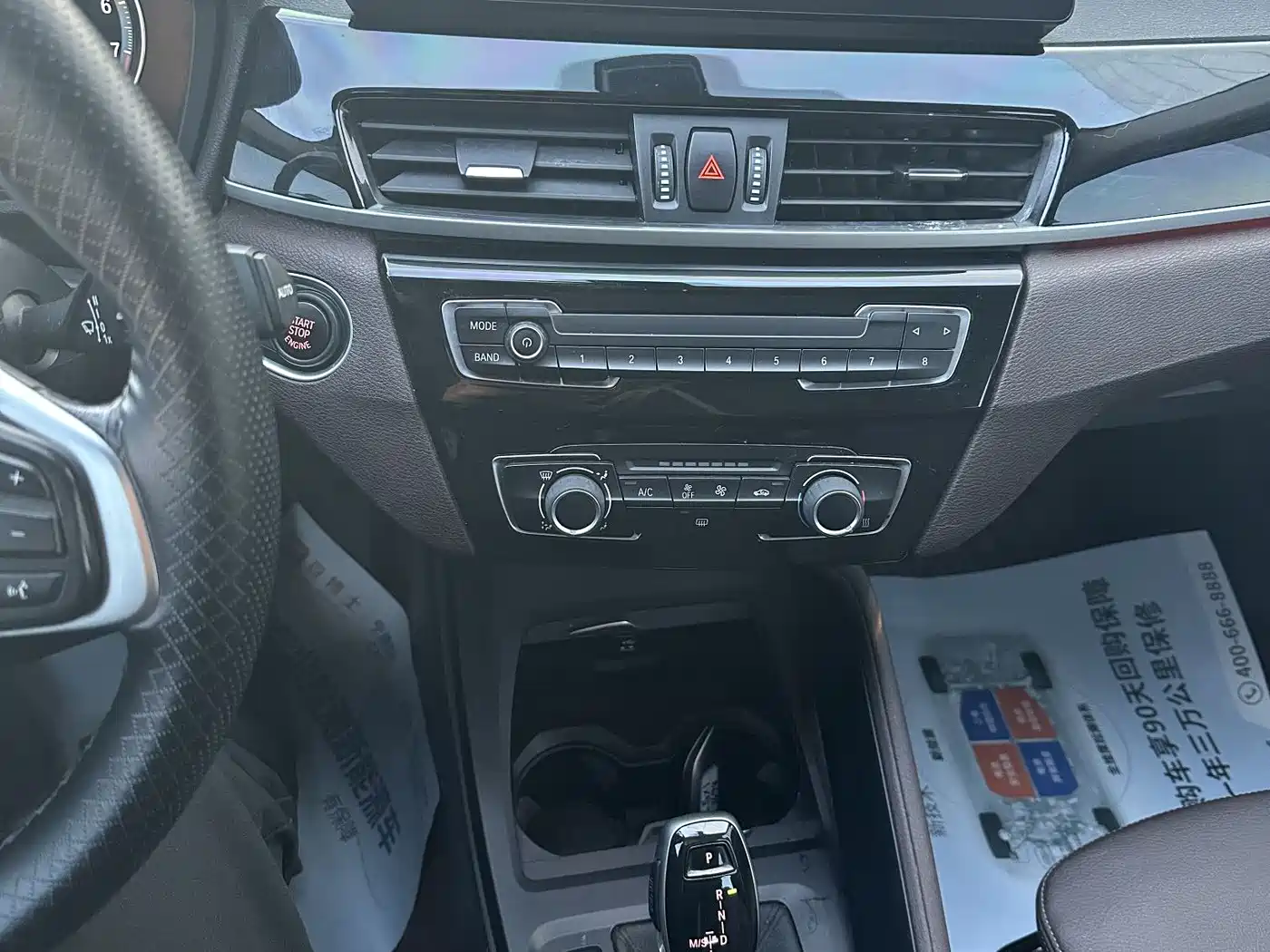 BMW X1 2021 Facelift sDrive20Li Fashion фото 7