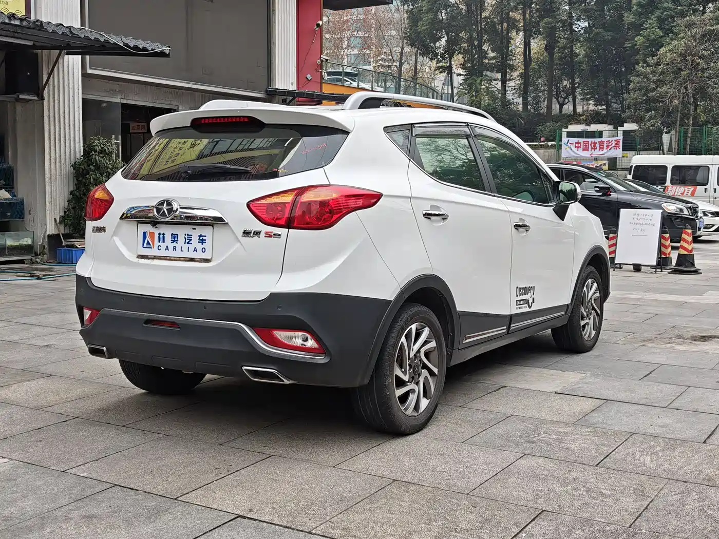 JAC Motors Refine S3 2016 2016 1.5L Manual Luxury