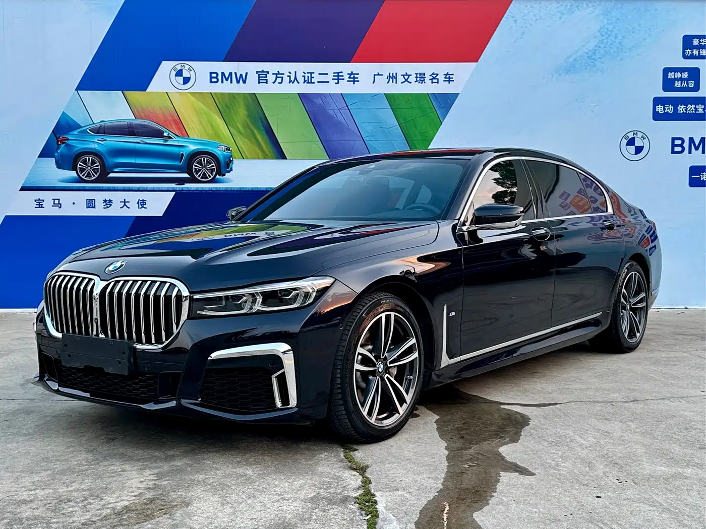 BMW 7 Series 2019 Facelift 730Li M Sport Package