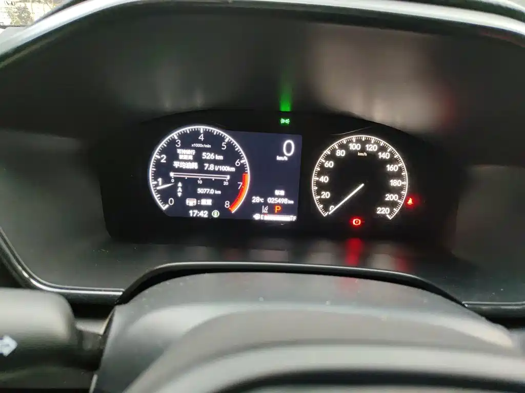 Honda CR-V 2025 2024 240TURBO 2WD Trend Edition 5-seater