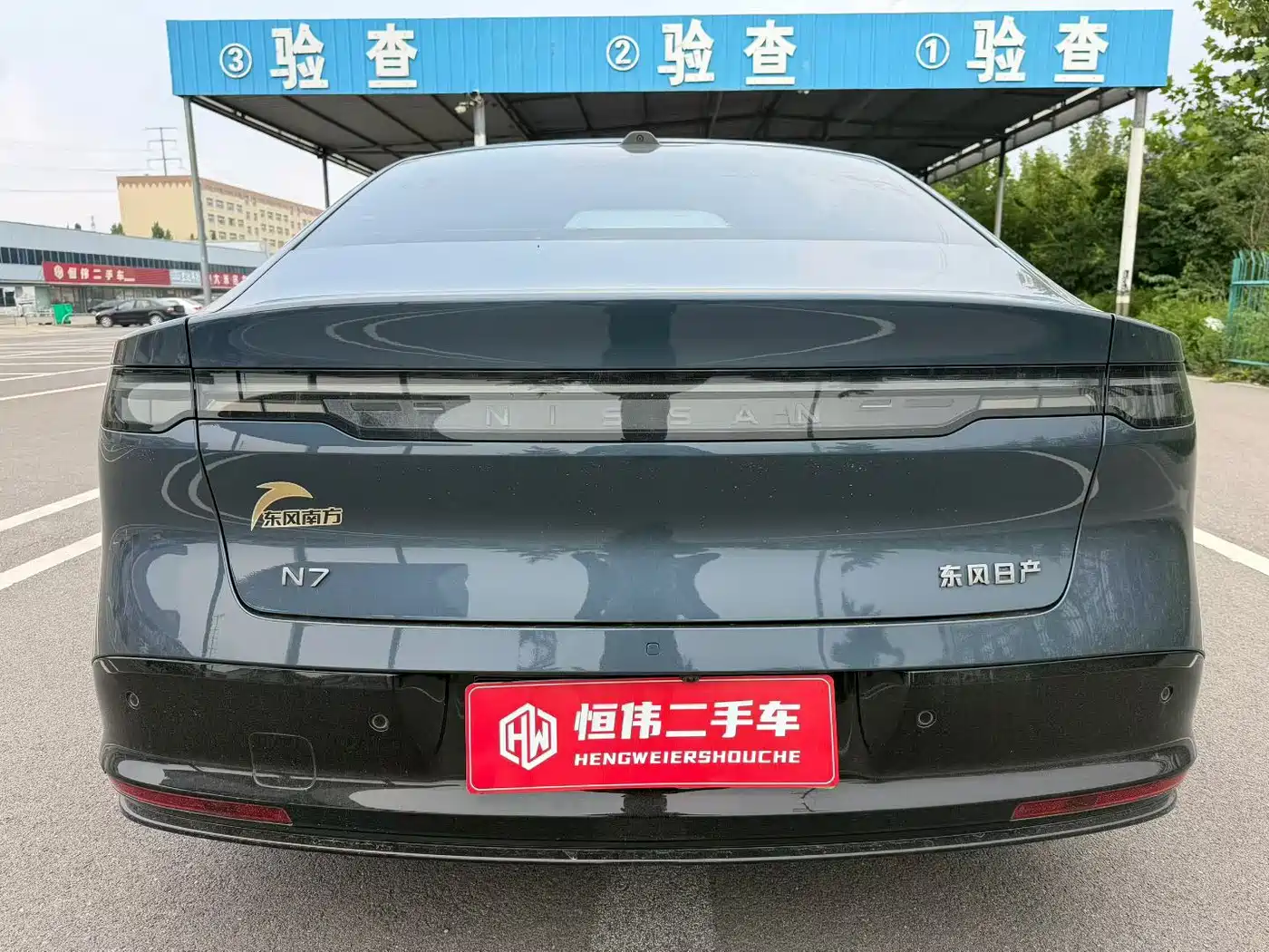 2025 Nissan N7