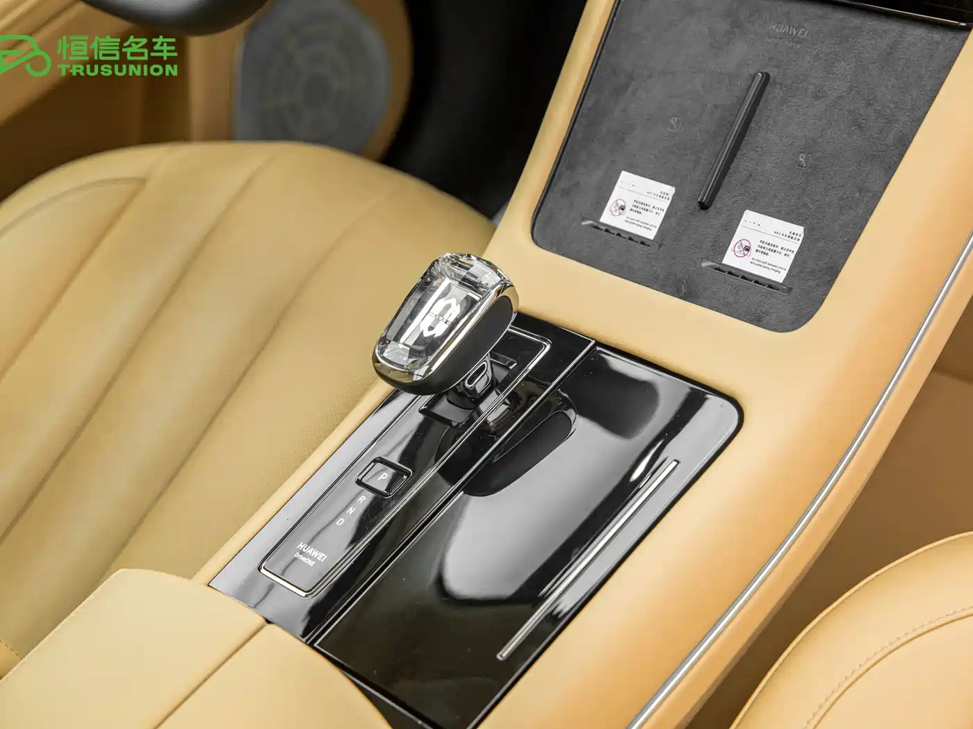 AITO Wenjie AITO M7 2022 1.5T AWD Luxury Edition фото 20
