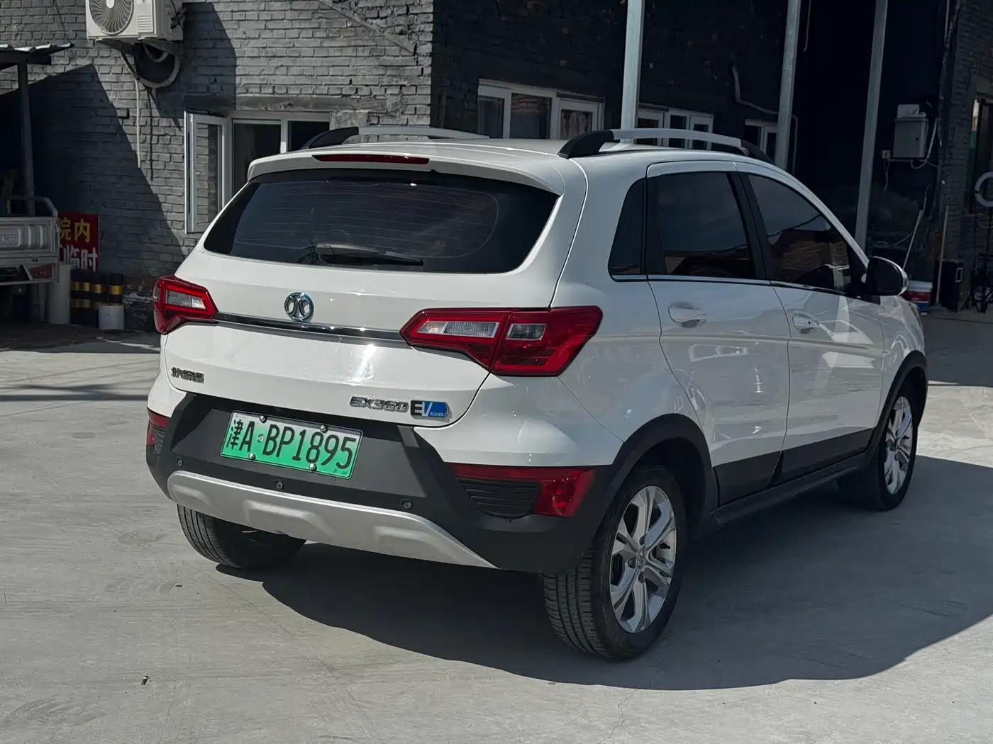 BAIC New Energy EX 2018 2018 EX360 New Trend Edition