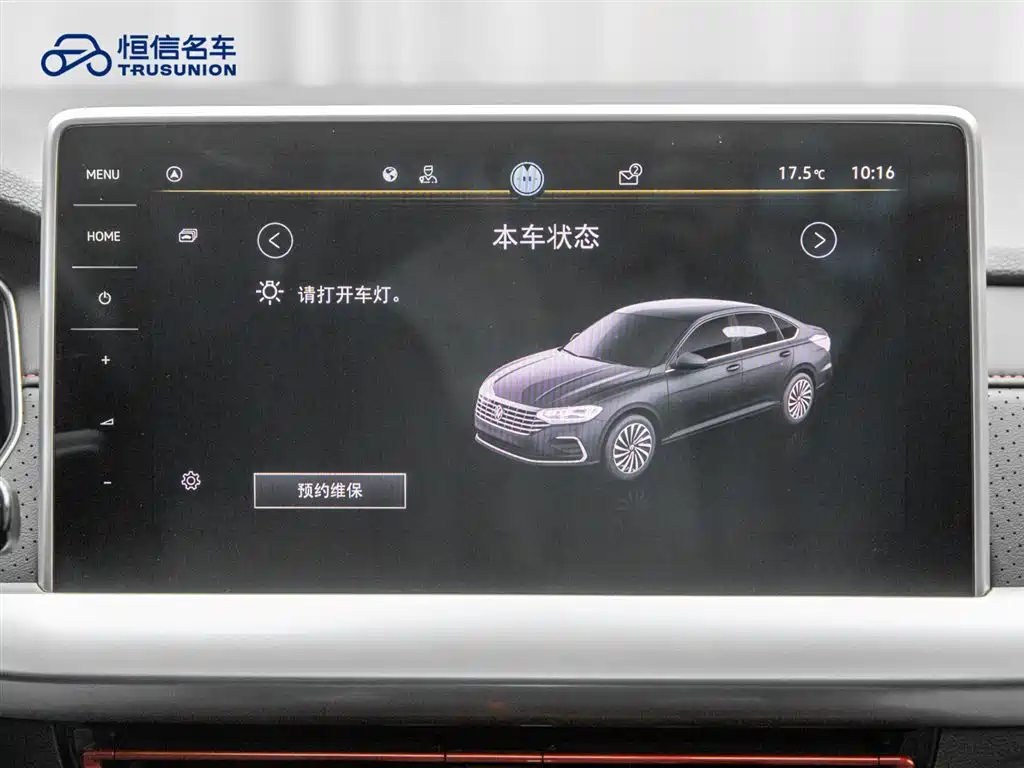 Volkswagen Lavida 2023 Model 280TSI DSG Starlight Eternal Edition фото 18