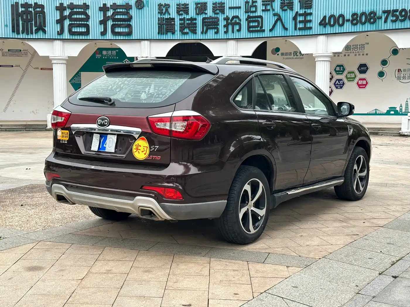 BYD S7 2015 2.0T Automatic Premium фото 4