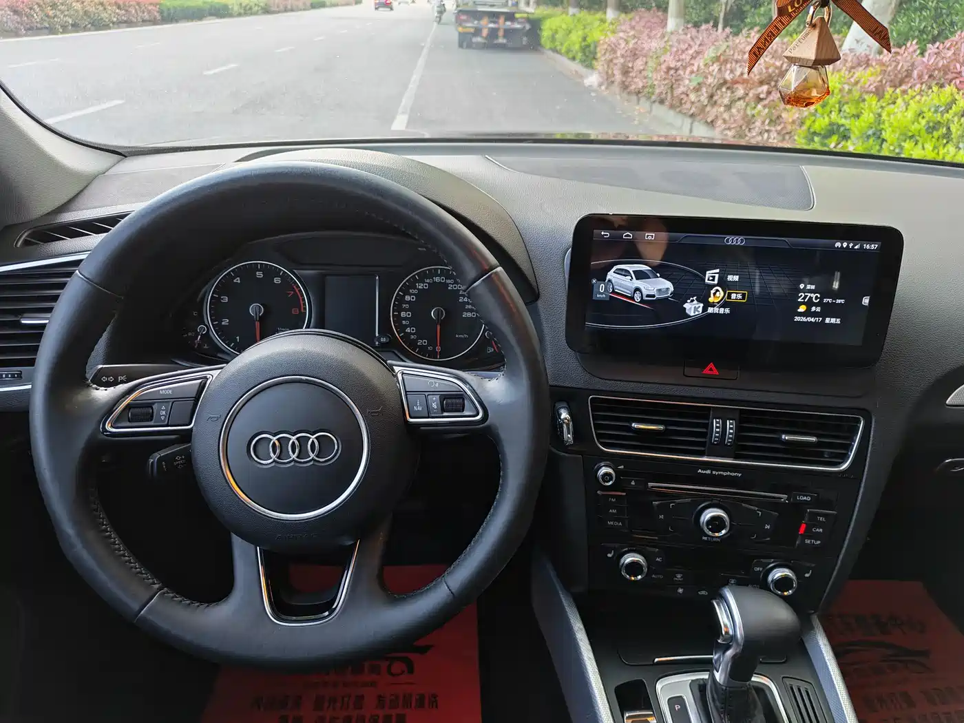 Audi Q5 2013 40 TFSI Technology фото 14