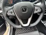 Photo 13 - Changan Eado