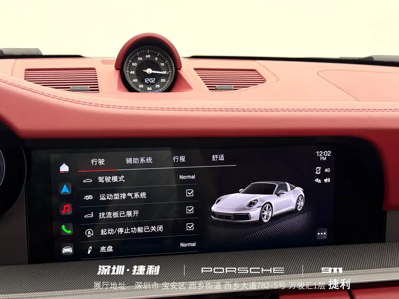 Porsche 911 2022 Targa 4 3.0T фото 18