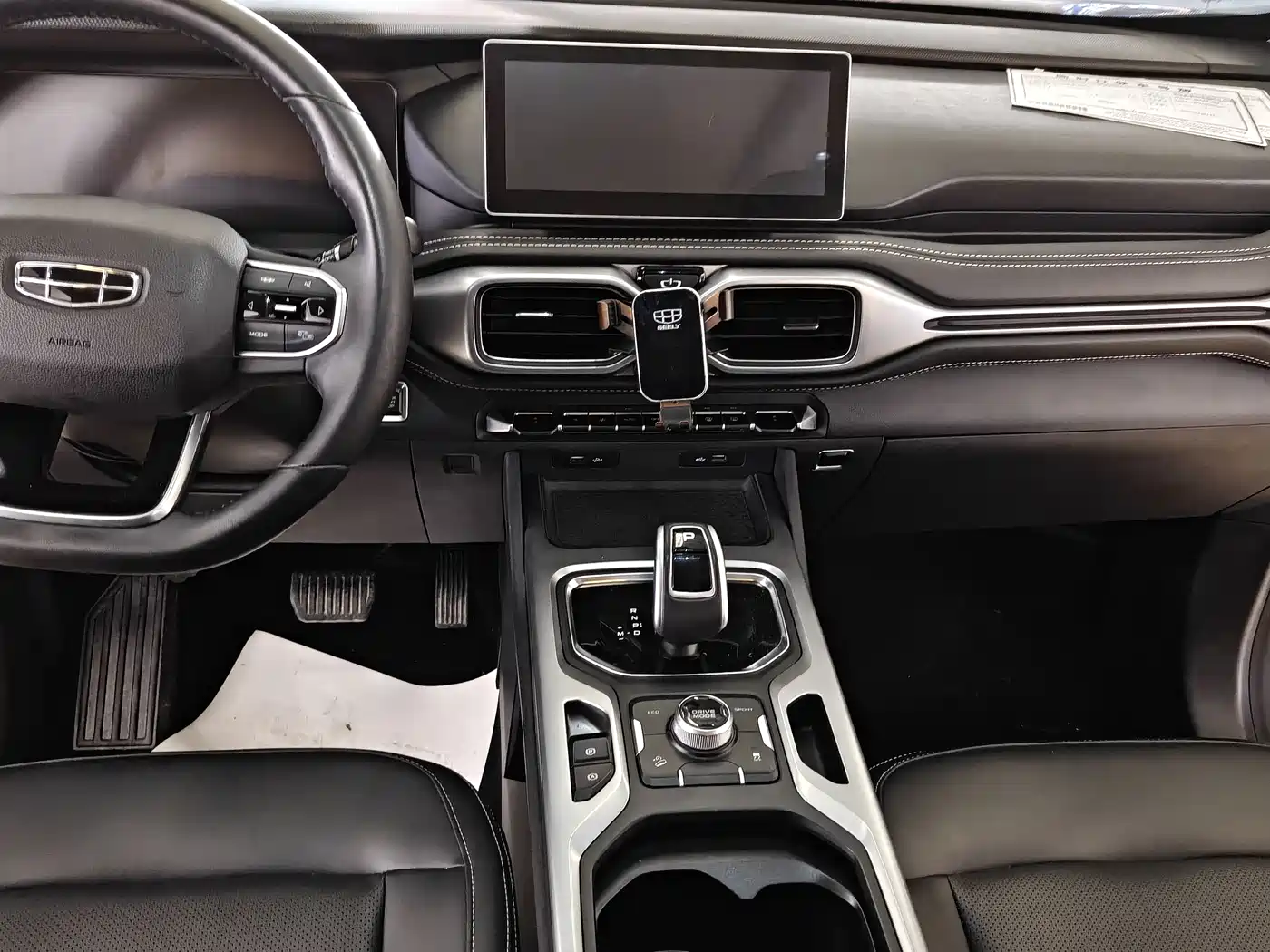 GEELY AUTOMOBILE HAOYUE