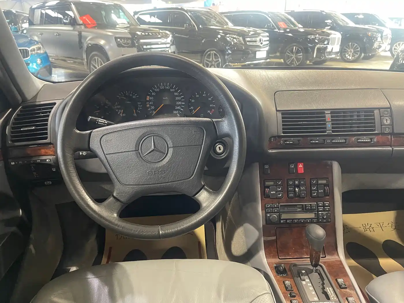 Mercedes-Benz S-Class 1995
