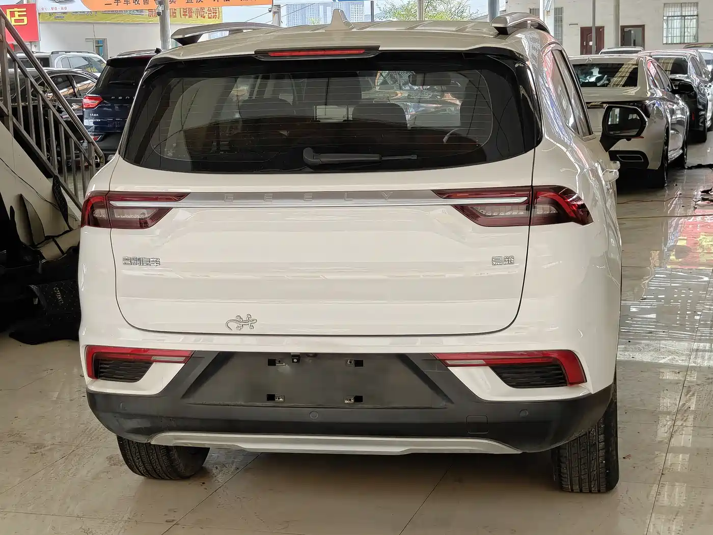 GEELY AUTOMOBILE HAOYUE