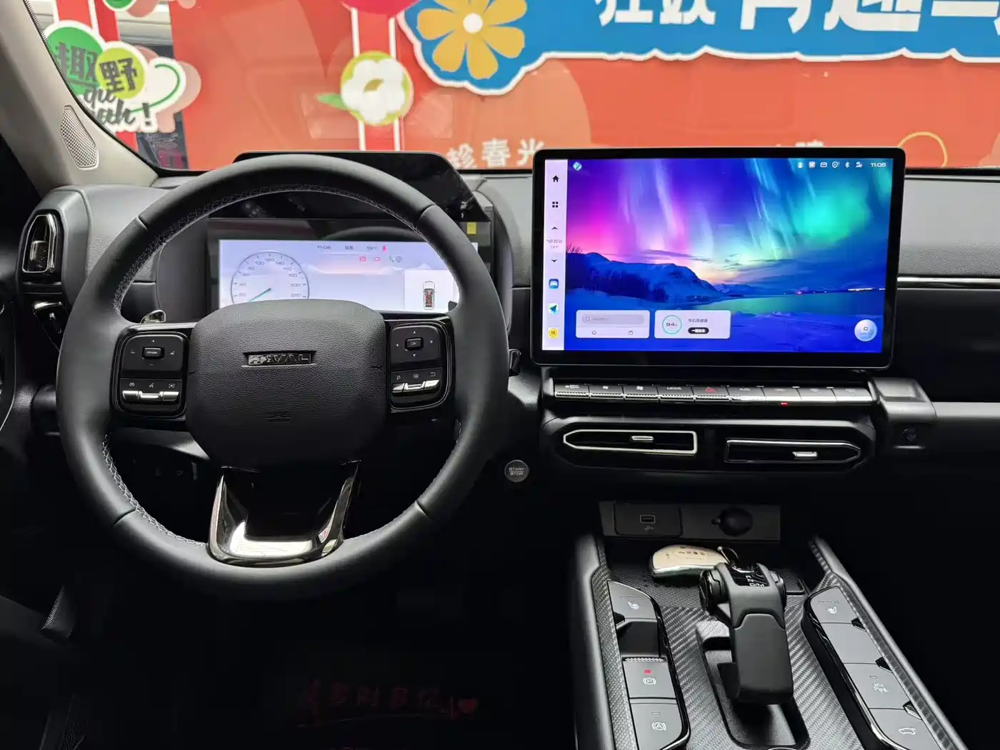 Haval Da Gou 2nd Gen 2023 2.0T 2WD Trendy Off-road Edition Plus фото 7