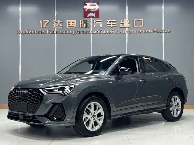 Audi Q3 Sportback 2026