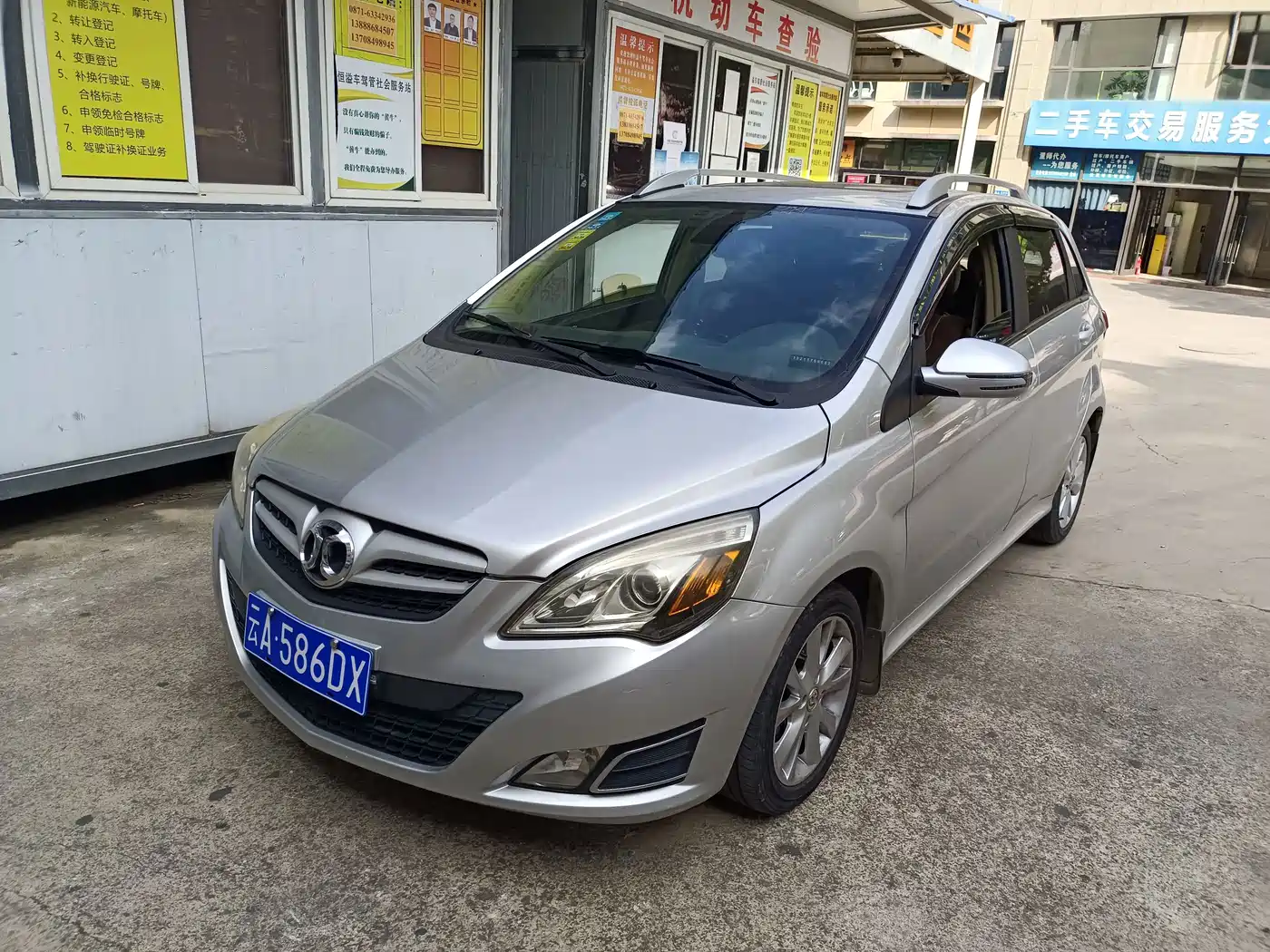 BAIC E-Series 2013 2013 Hatchback 1.5L Manual Letian Edition