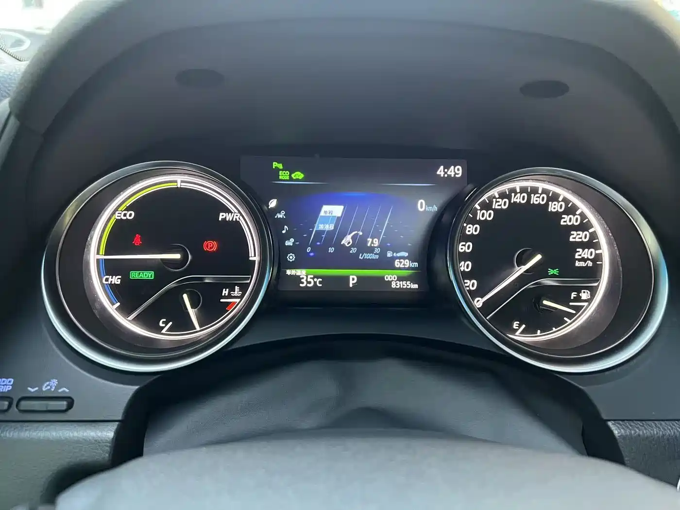 Toyota Camry 2019 Hybrid 2.5HG Luxury Edition China VI фото 9