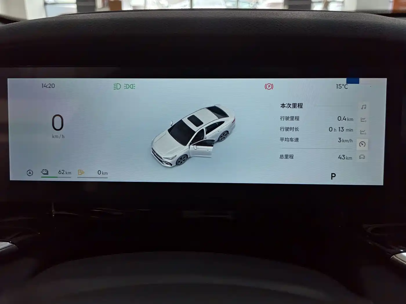 Geely Galaxy Galaxy Stellar 6 2025 125km Long Voyage Edition фото 12