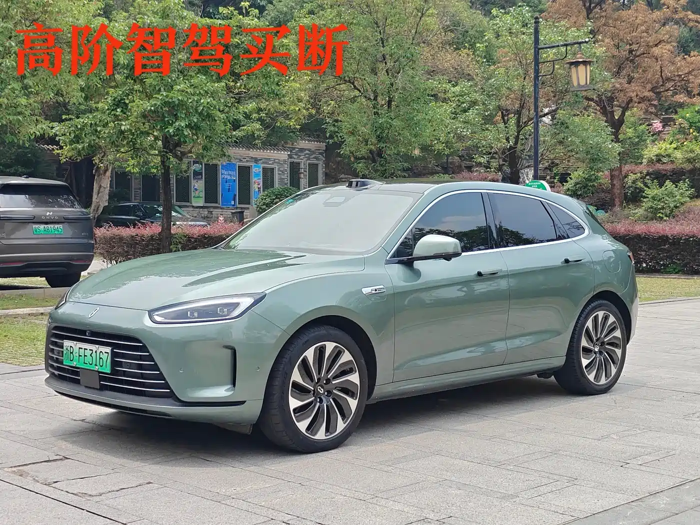 AITO Wenjie AITO M5 2023 Extended Range RWD Smart Drive Edition