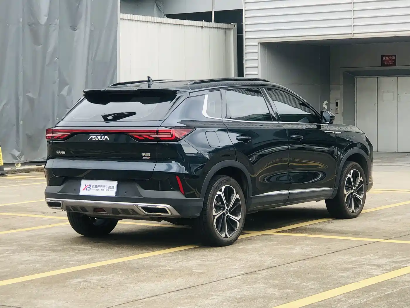 Dongfeng Aeolus Haoji 2022 2022 Mach Power 1.5T Dare Go Smart Edition